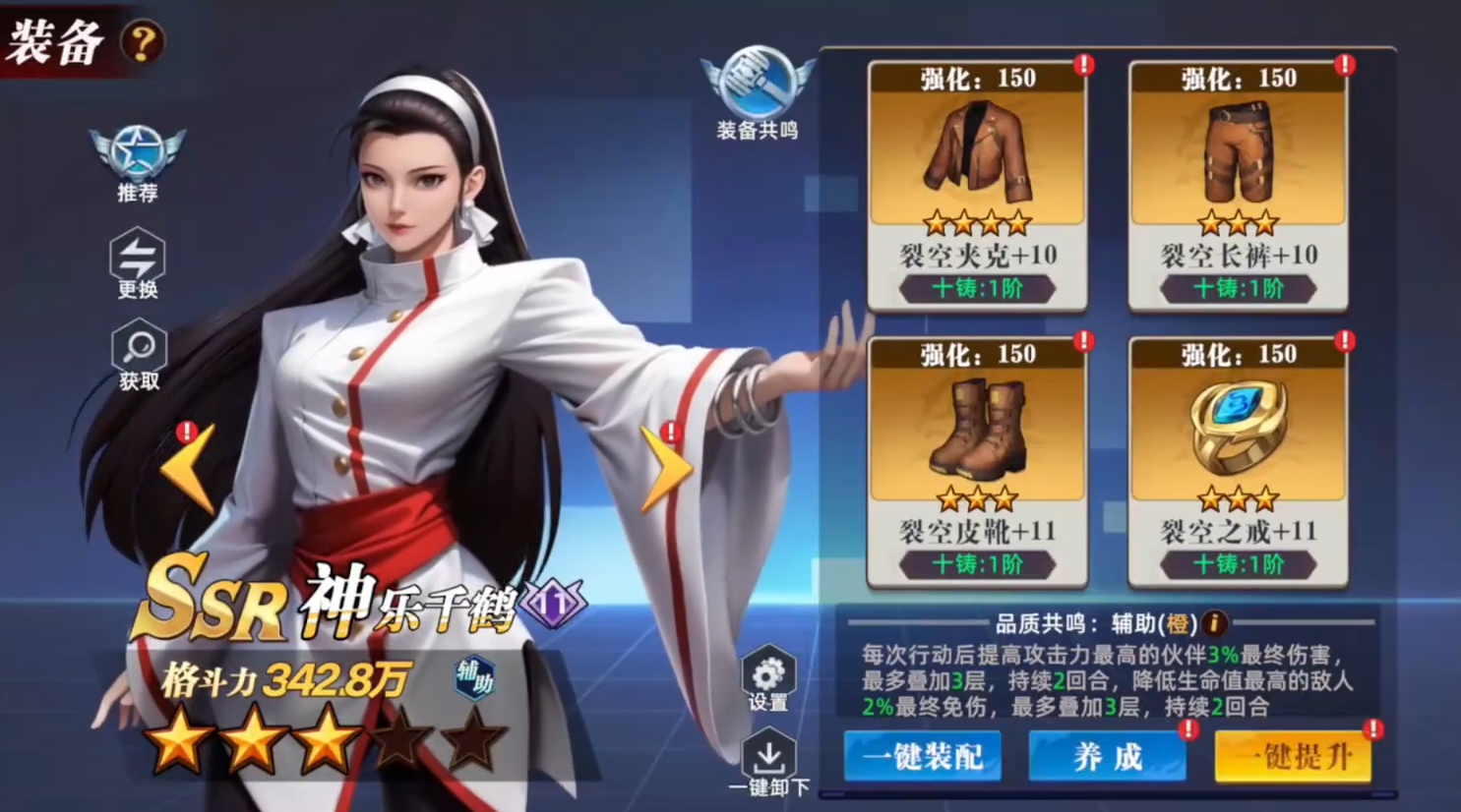 全明星觉醒新手入门指南 全明星觉醒零基础快速上手攻略