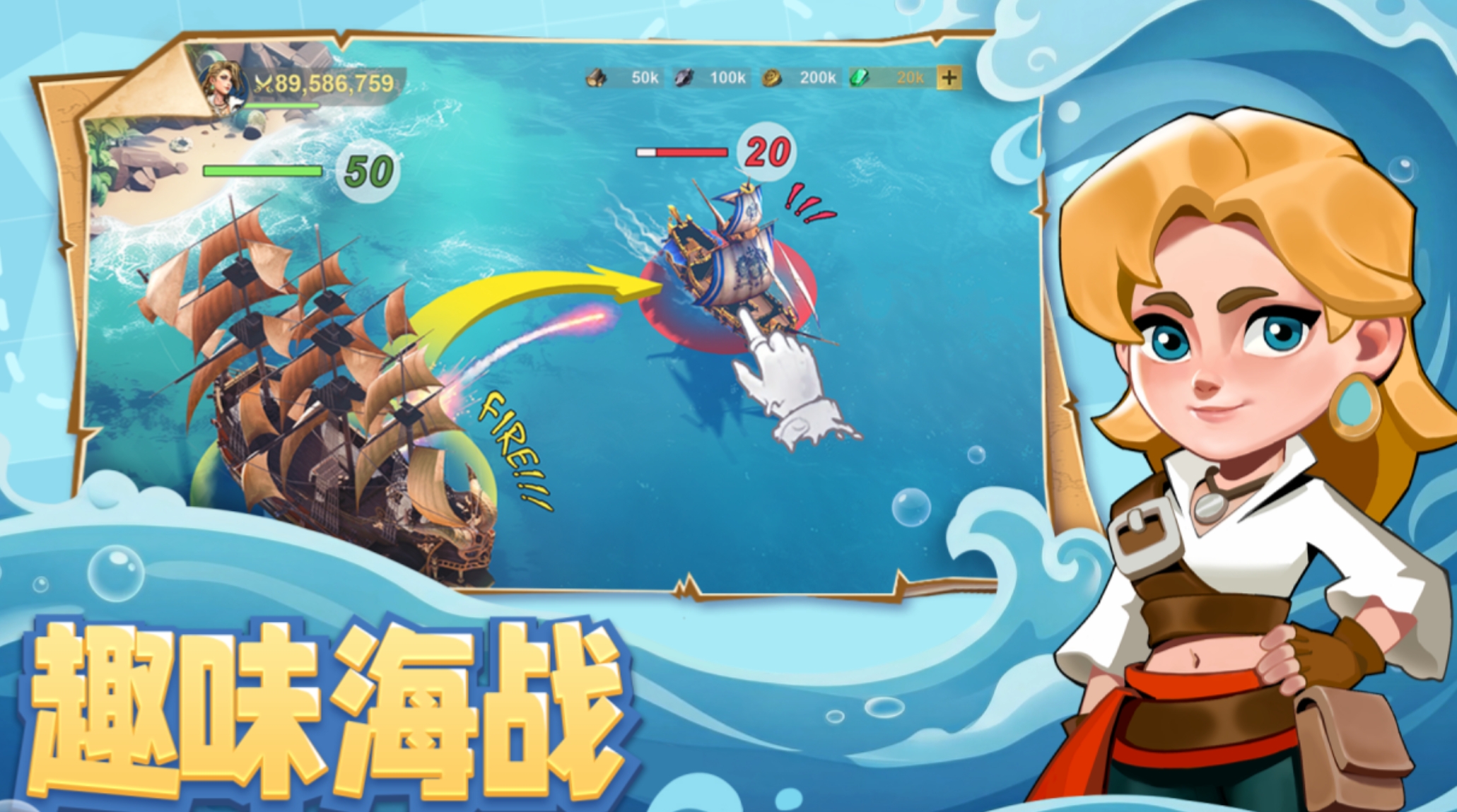 自由海域启航角色介绍 自由海域启航全角色图鉴与背景设定