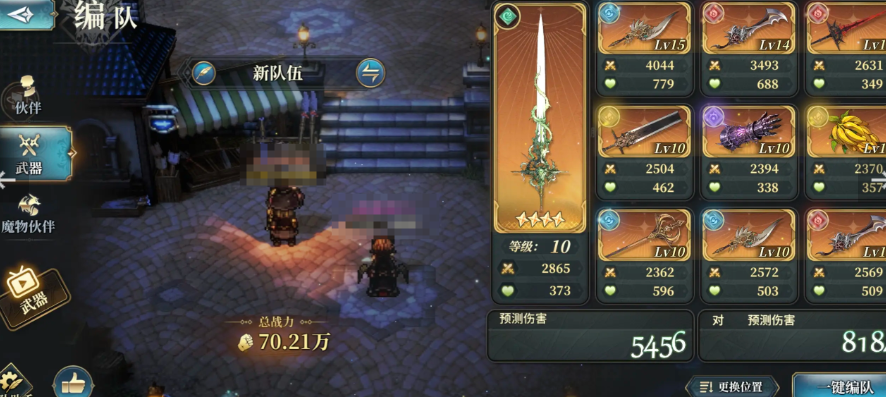 風之痕跡武器系統(tǒng)玩法詳解 風之痕跡武器系統(tǒng)攻略指南