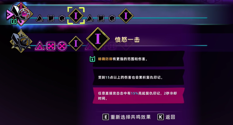 失落城堡2复仇战士刻印获取攻略 失落城堡2复仇战士刻印怎么获得