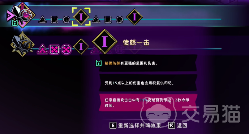 失落城堡2复仇战士刻印获取攻略 失落城堡2复仇战士刻印怎么获得