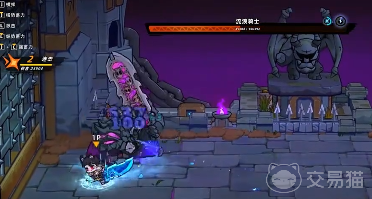 战歌与剑跨服组队指南 战歌与剑如何拉跨服队友详细教程