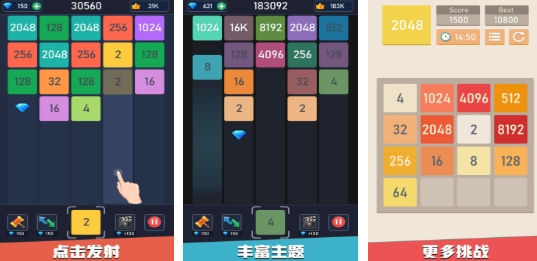 熱門的100種合成類游戲分享 人氣較高的合成類游戲排行榜2026