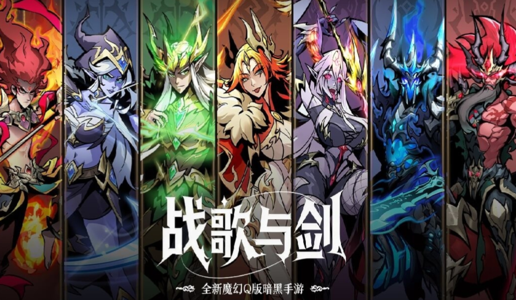 战歌与剑氪金攻略 战歌与剑高性价比充值技巧与资源规划