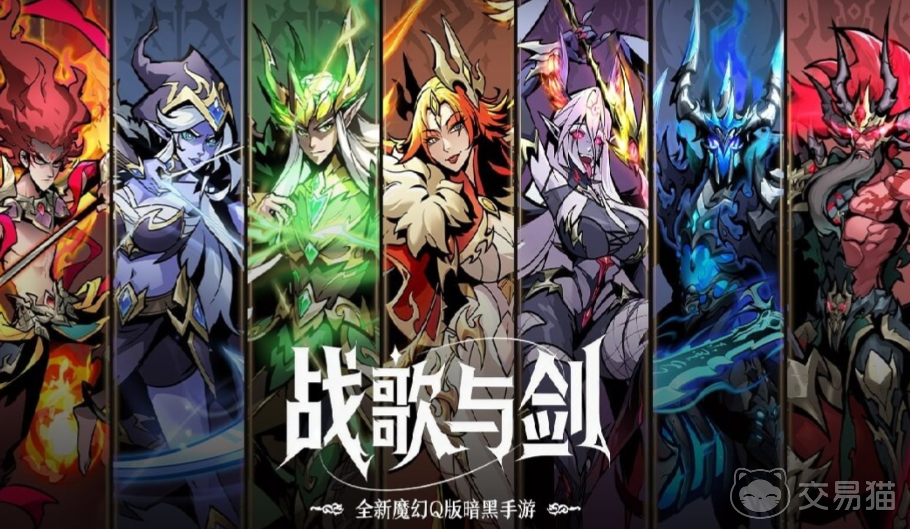 战歌与剑氪金攻略 战歌与剑高性价比充值技巧与资源规划