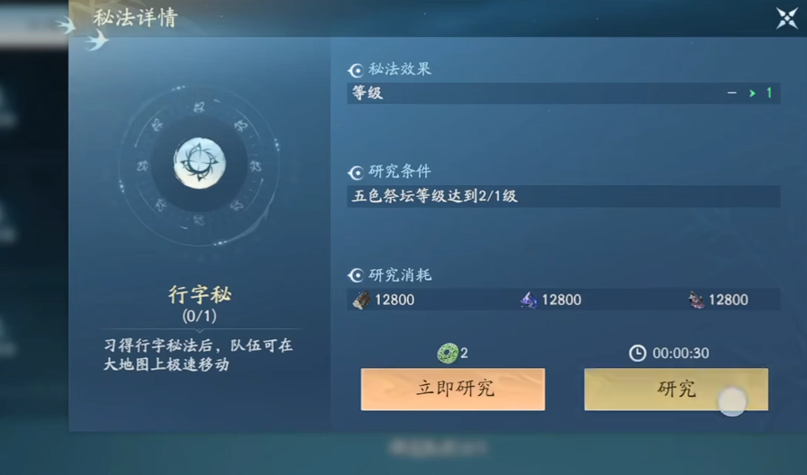 遮天世界秘法大全 遮天世界最强古经、禁忌之术与失传神通详解