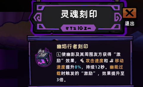 失落城堡2刻印系统详解 失落城堡2刻印激活方法与实用技巧