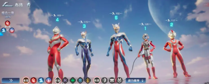 奥特曼光之战士手游冷冻队玩法指南 奥特曼光之战士手游高性价比冻结流阵容搭配与实战技巧