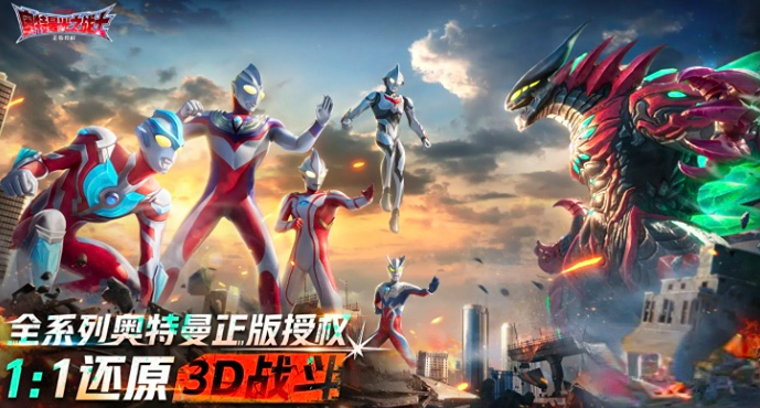 奧特曼光之戰(zhàn)士手游戴拿怎么樣 奧特曼光之戰(zhàn)士手游戴拿技能信息分享