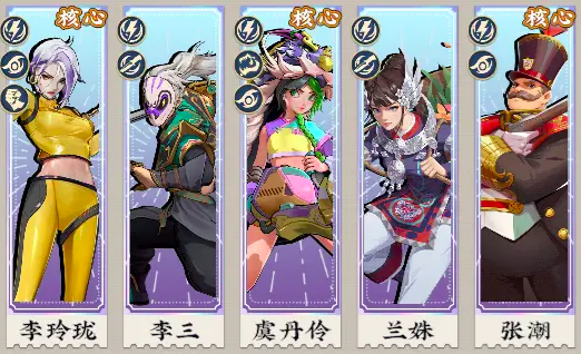 武道风云咏春拳技能搭配指南 武道风云咏春拳最强连招与实战配装教学