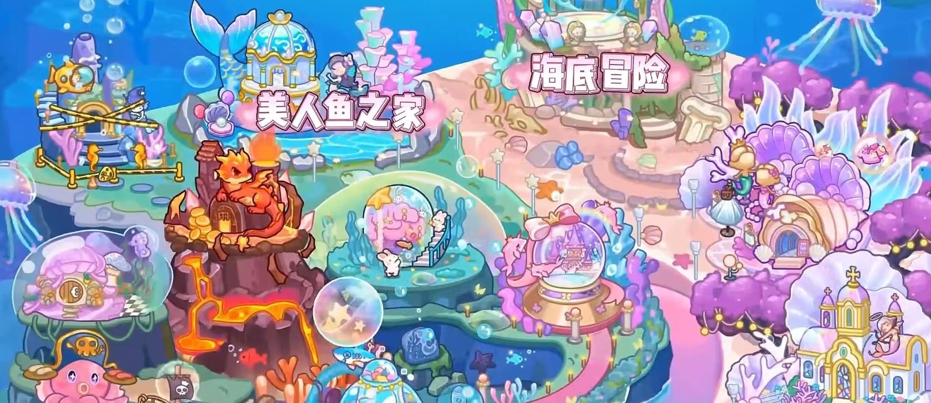 兔小萌世界地图怎么玩 兔小萌世界地图场景互动玩法详解