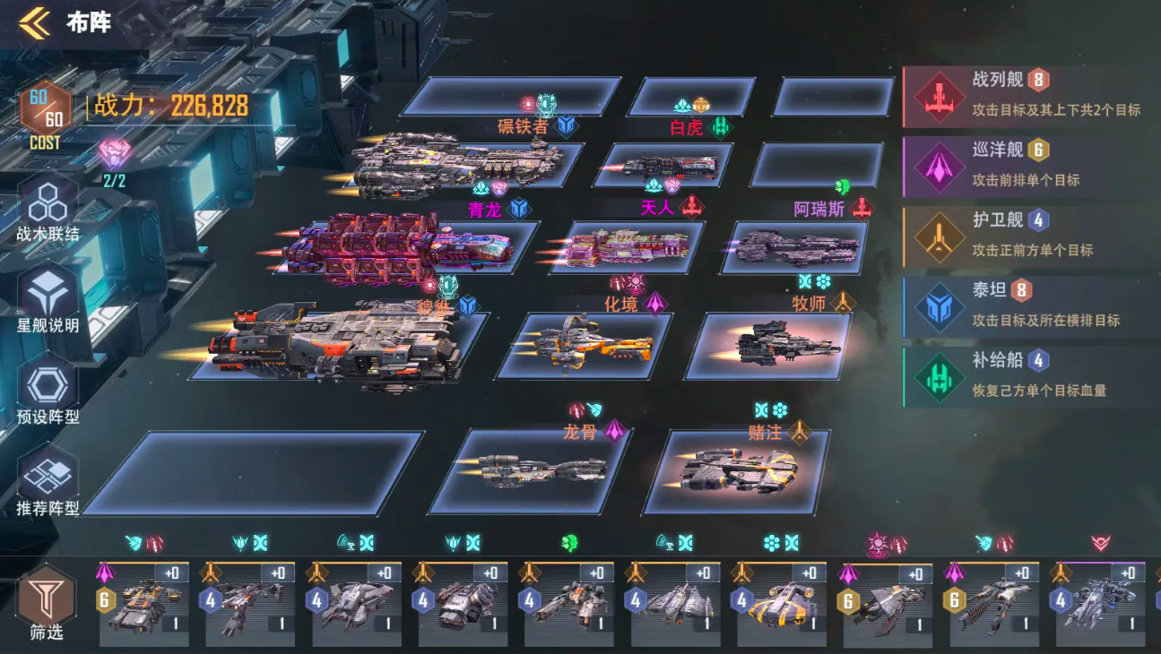 星轨之上0氪玩家生存指南 星轨之上平民向入门攻略与资源规划