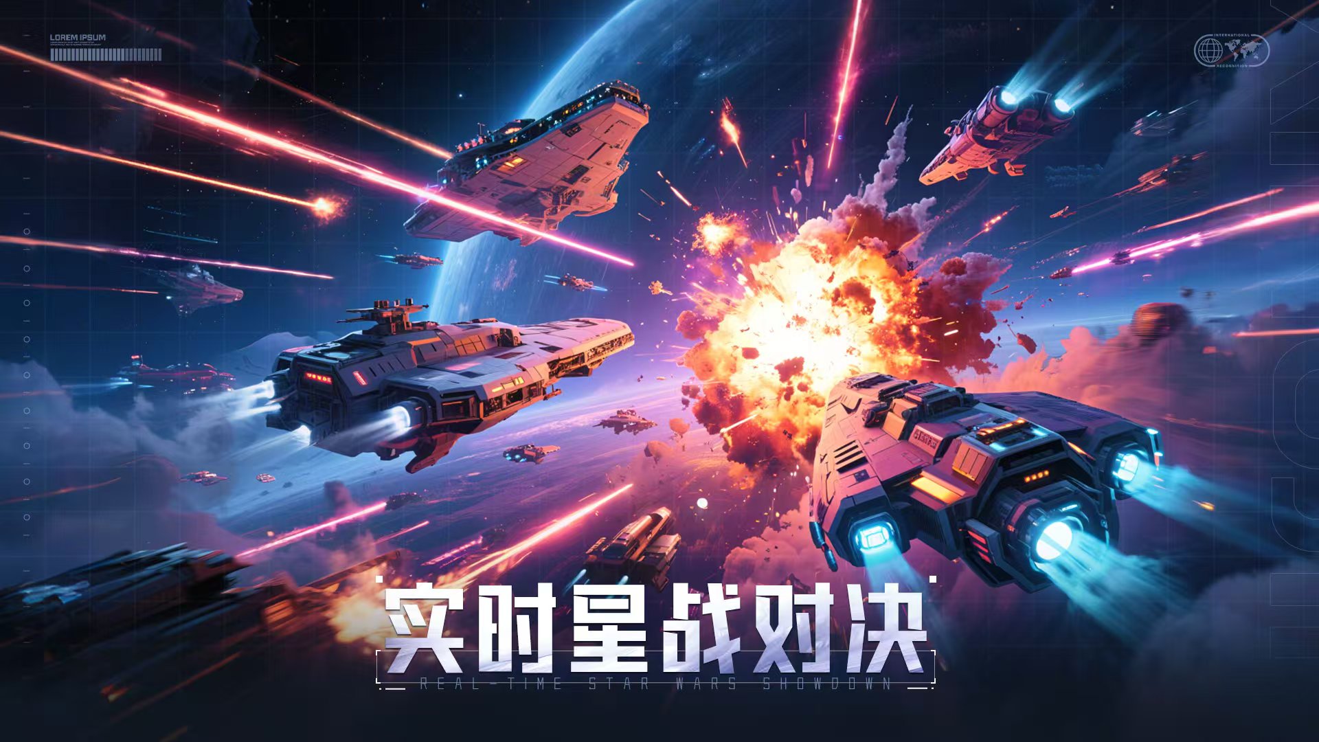 星轨之上好玩吗 星轨之上核心玩法与特色系统详解