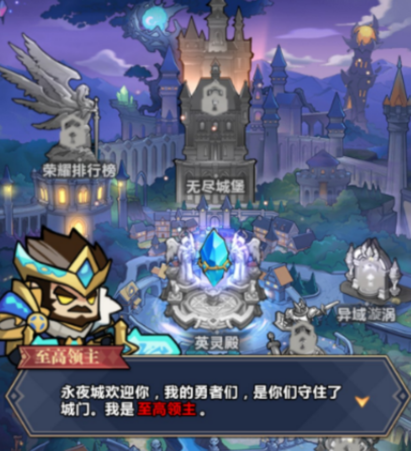 战歌与剑至高领主攻略 战歌与剑全流派打法与BOSS应对技巧详解