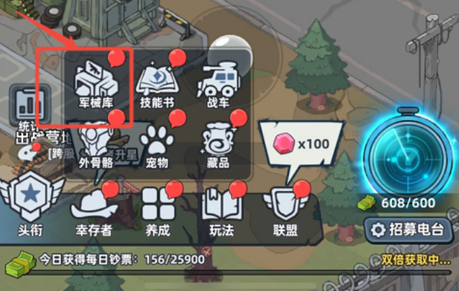 生存33天成长神器作用详解 生存33天成长神器获取方法全攻略