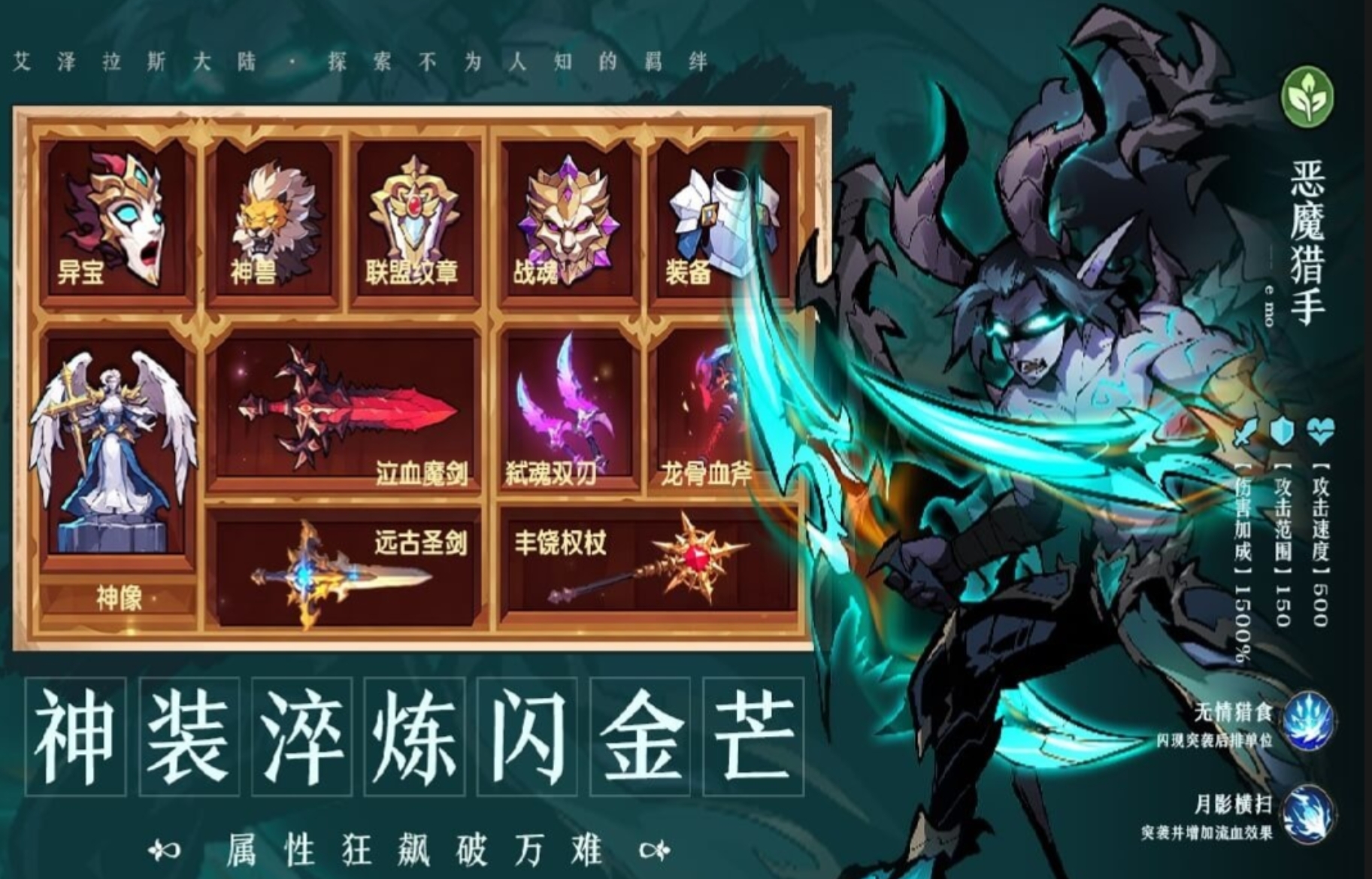 战歌与剑果实作用详解 战歌与剑果实效果、获取方式与实战应用指南