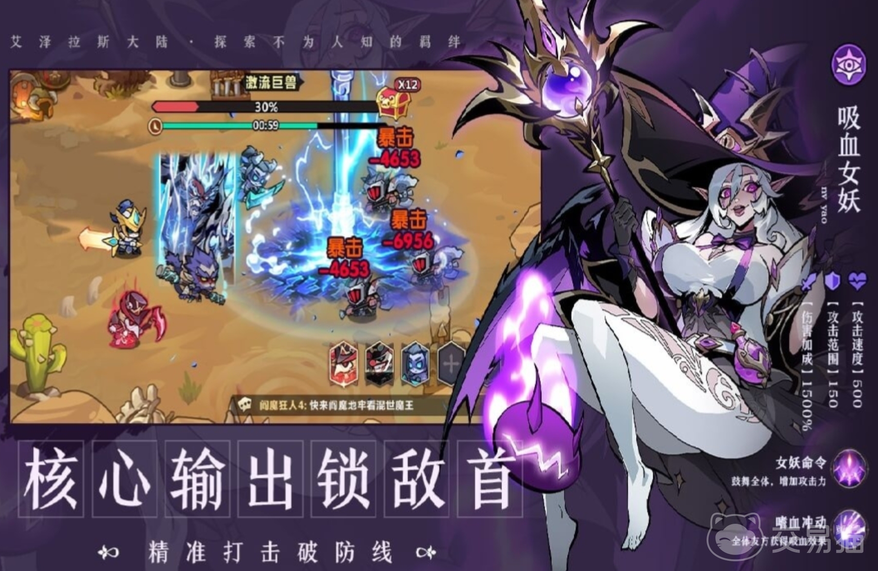 战歌与剑兑换码大全 战歌与剑最新可用礼包码汇总