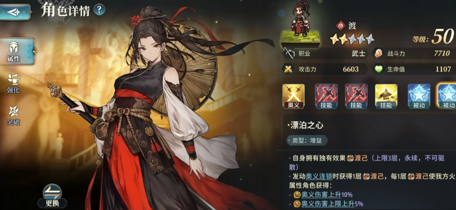 風之痕跡速攻陣容如何搭配 風之痕跡速攻陣容搭配攻略