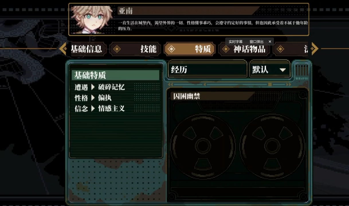 心之钥免费吗 心之钥付费模式与价格详情全解析