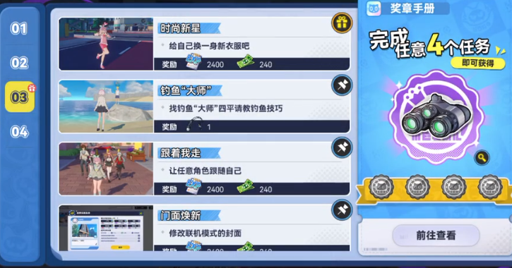 代號(hào)校園模擬器上帝模式攻略 代號(hào)校園模擬器新手指南