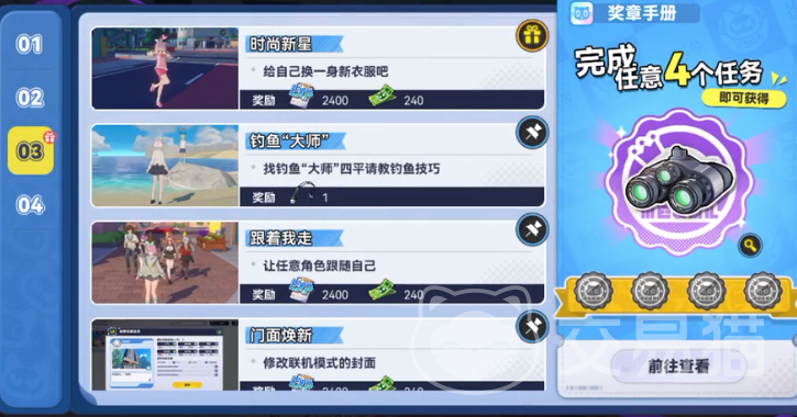 代号校园模拟器上帝模式攻略 代号校园模拟器新手入门与高阶玩法详解