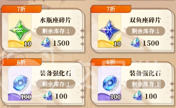 晴空双子装备锻造指南 晴空双子锻造地点与流程详解