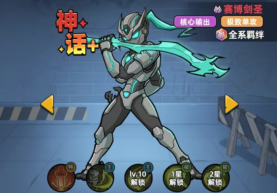 生存33天强势幸存者推荐 生存33天高胜率与实战表现突出的角色解析