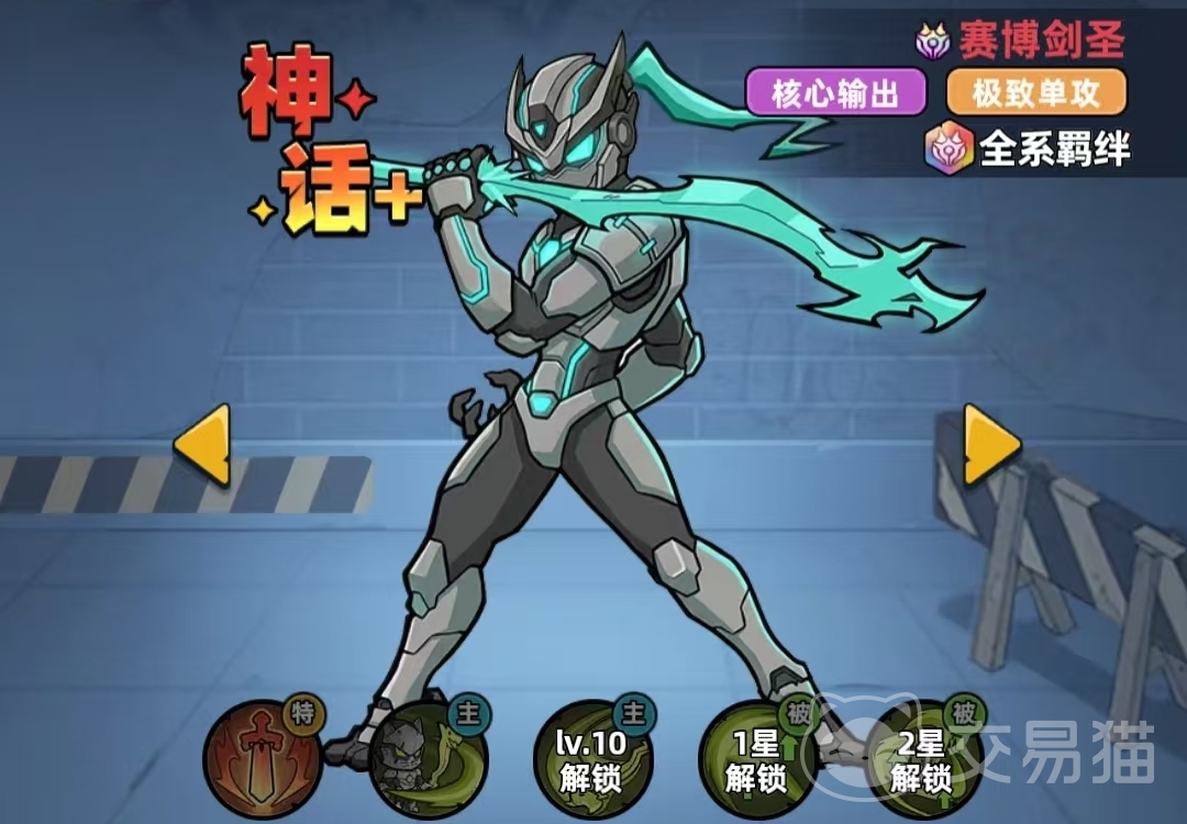 生存33天强势幸存者推荐 生存33天高胜率与实战表现突出的角色解析