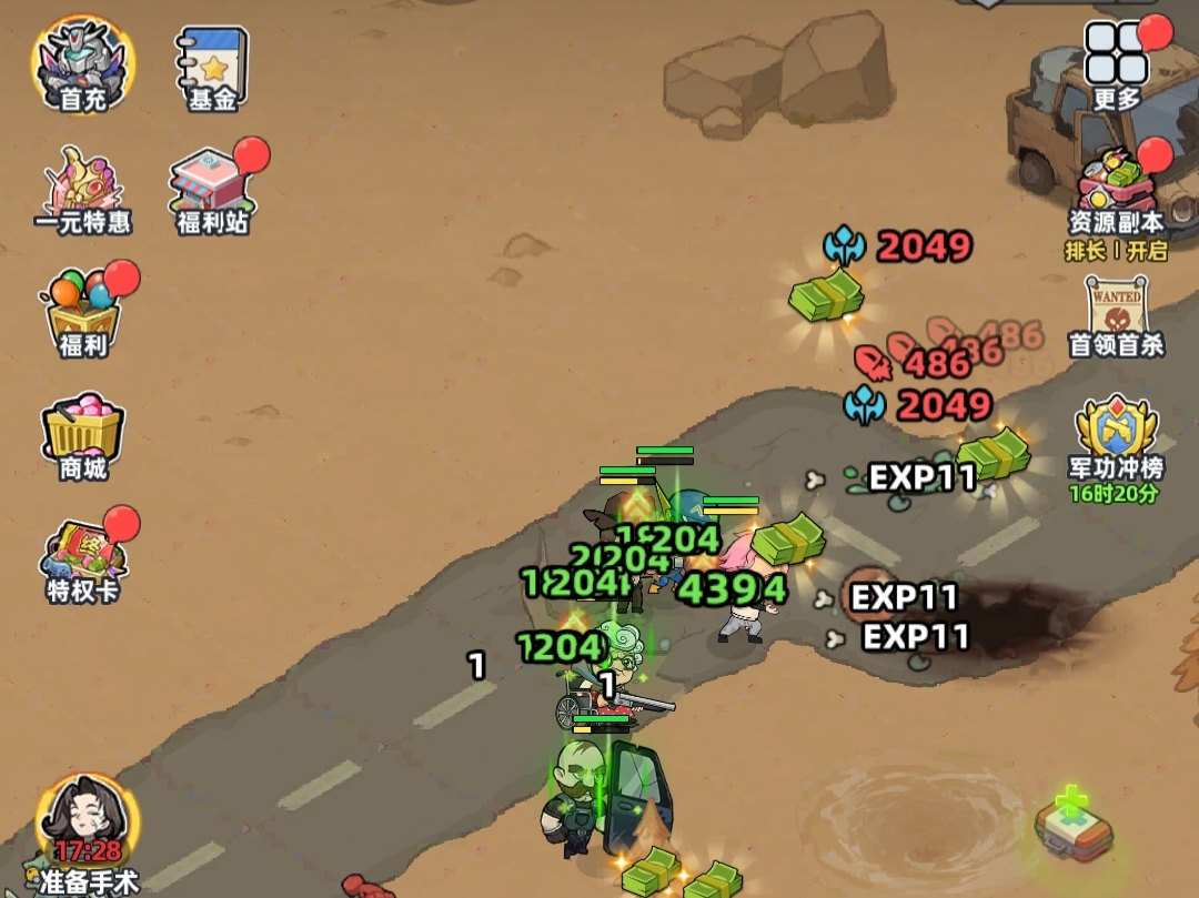 生存33天 新手开荒全流程攻略：从零开始的33天生存指南