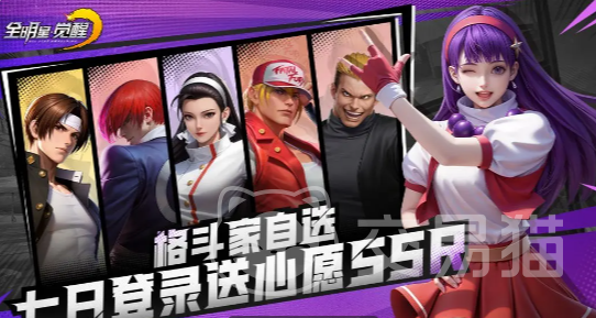 全明星觉醒 黑子的测验挑战攻略 全明星觉醒 如何通关黑子的测验