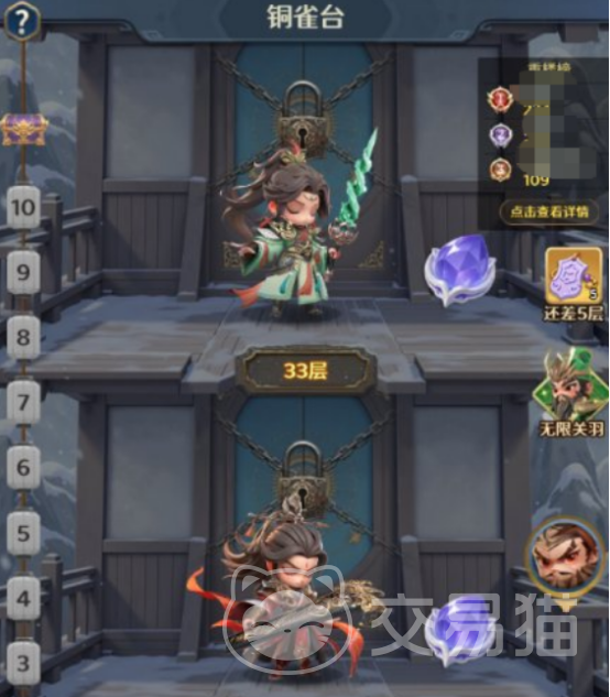 格斗三国志关卡全解析 格斗三国志主线副本与隐藏关卡详解