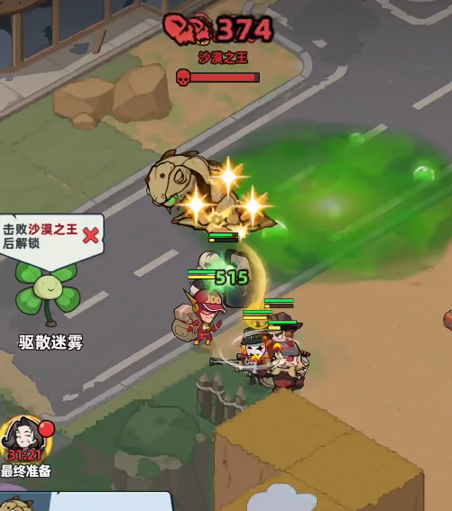 生存33天 钞票获取全攻略：高效刷取方法与实用技巧