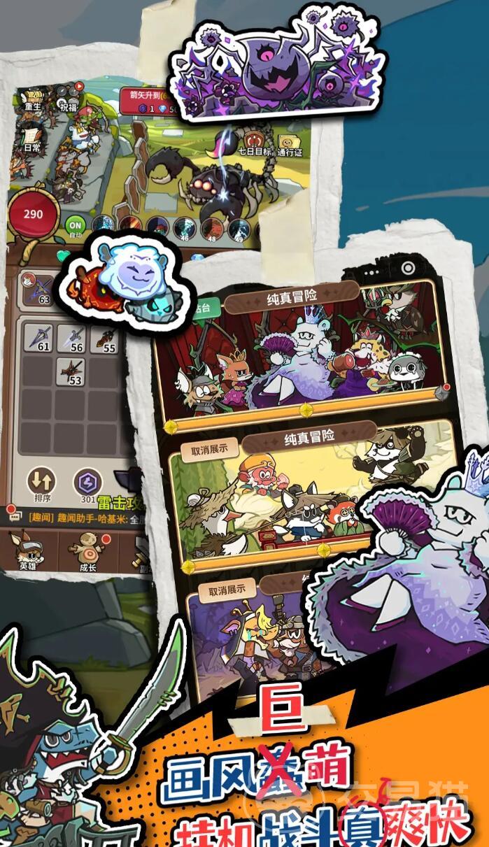 五芒星战记礼包码大全 五芒星战记最新可用兑换码汇总2026