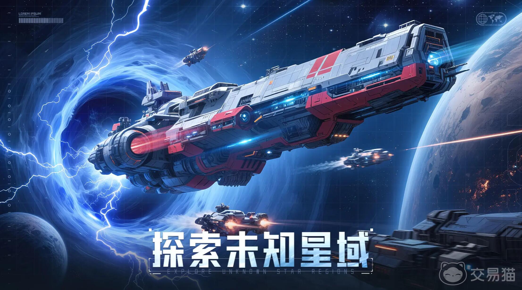 星轨之上战力提升指南 星轨之上快速升级与角色培养全攻略