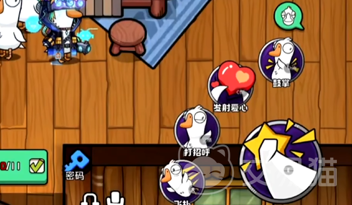 鹅鸭杀手游键位设置方法 鹅鸭杀手游自定义操作布局与灵敏度调整指南