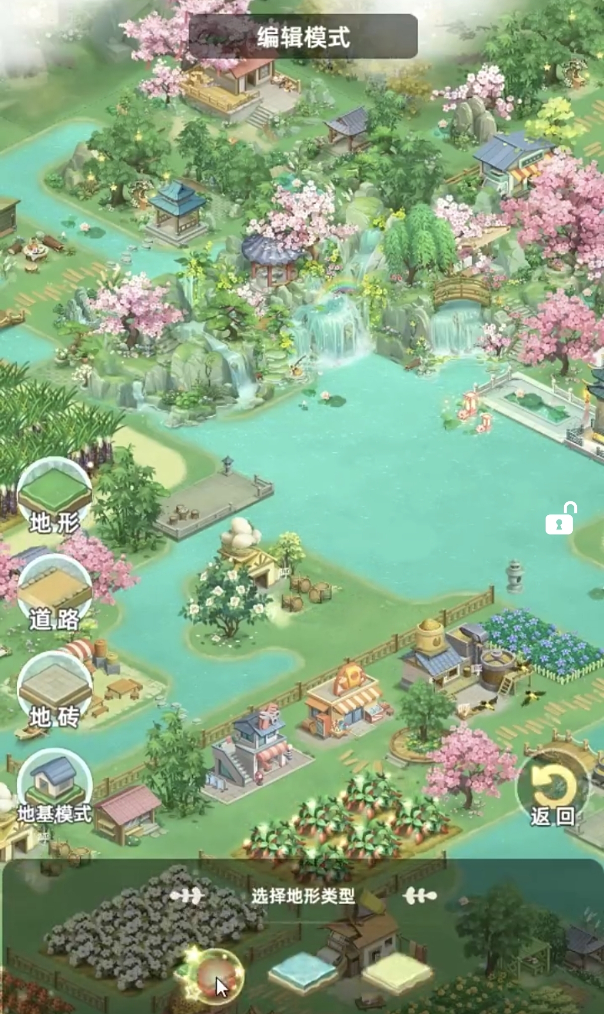 田园小镇测试资格获取方法大全 田园小镇内测资格怎么申请