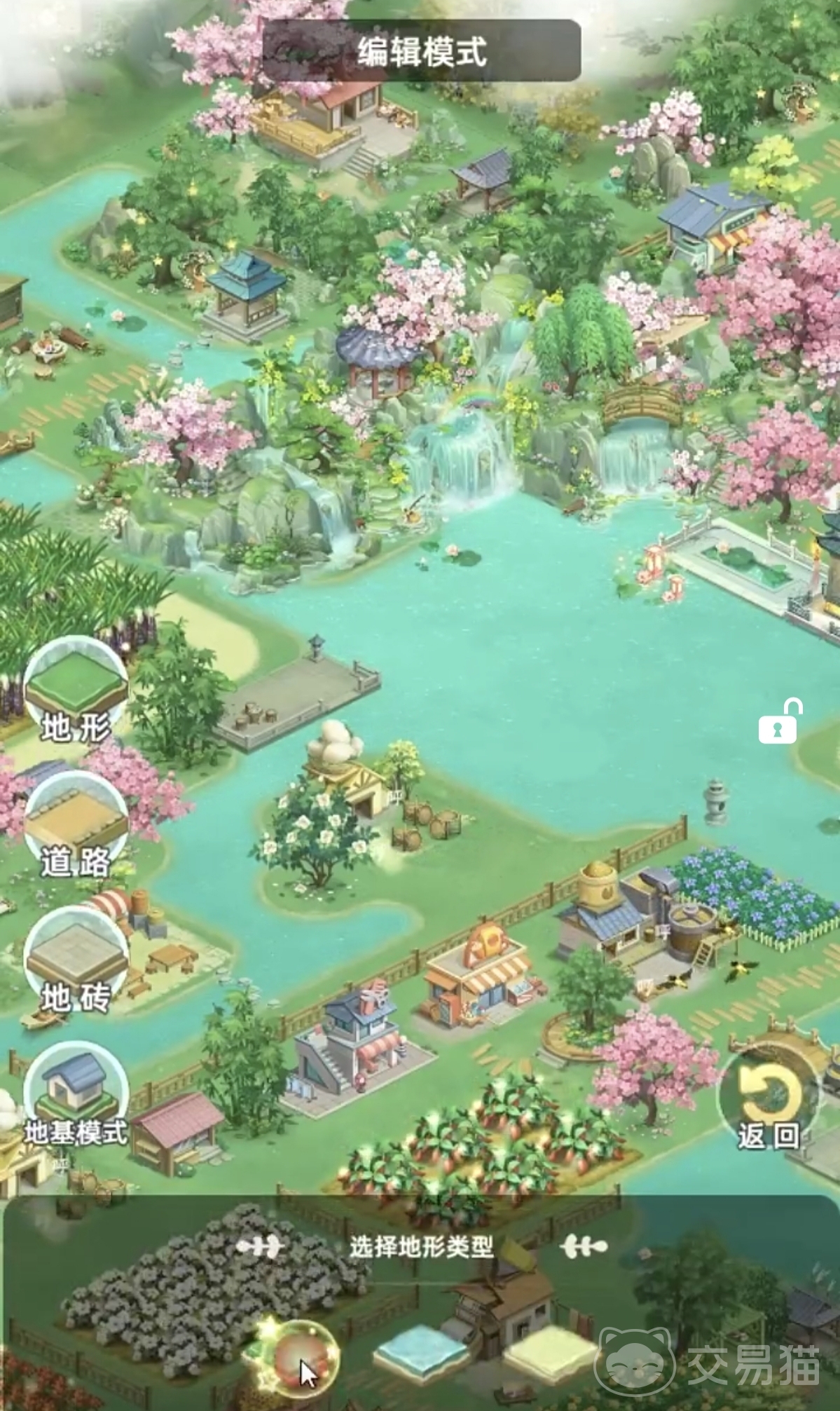 田园小镇测试资格获取方法大全 田园小镇内测资格怎么申请