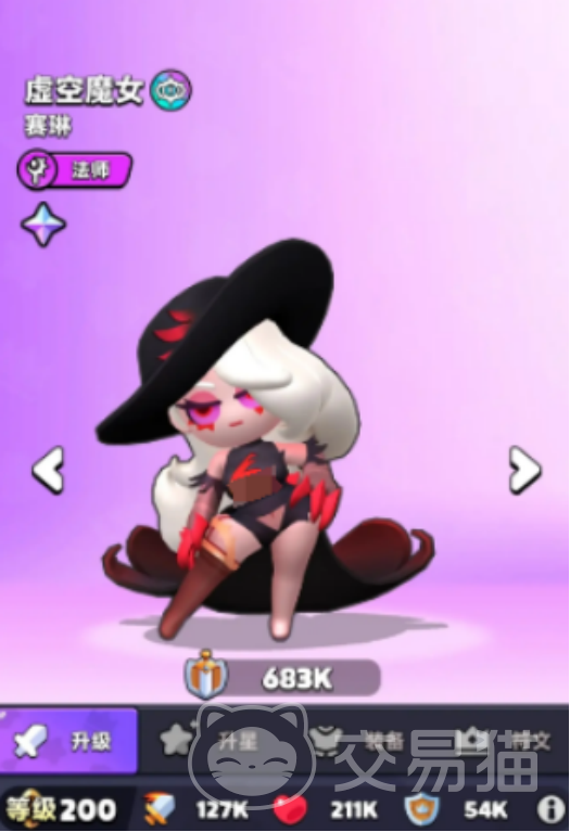 胡闹地牢虚空魔女阵容推荐 胡闹地牢高胜率虚空魔女流派与搭配技巧