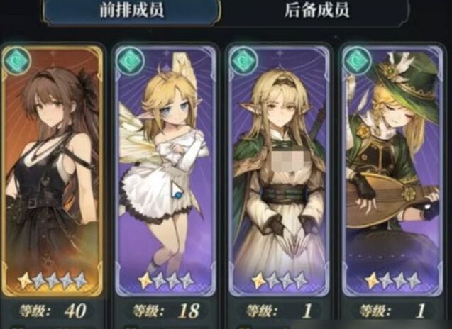 风之痕迹火奥义短线速杀阵容推荐 风之痕迹高爆发连招速杀流搭配指南