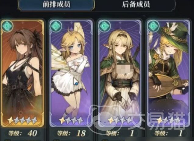 风之痕迹火奥义短线速杀阵容推荐 风之痕迹高爆发连招速杀流搭配指南