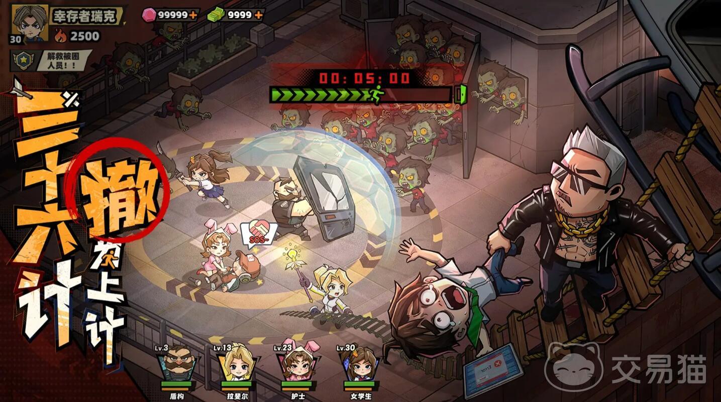 生存33天零氪阵容推荐 生存33天平民玩家低资源通关阵容搭配指南