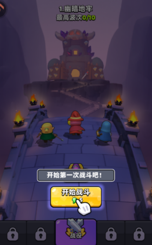 胡闹地牢零氪能玩吗 胡闹地牢纯零氪通关攻略与资源规划详解