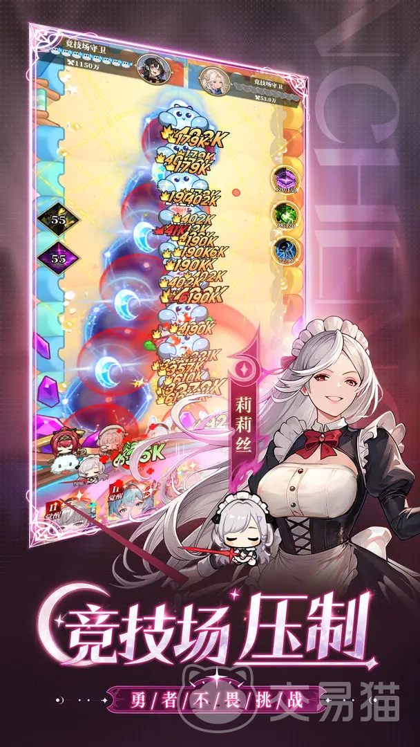 晴空双子最新角色介绍 晴空双子新角色详细攻略与技能解析