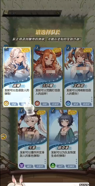 晴空双子必练角色推荐 晴空双子高性价比与核心机制适配角色盘点