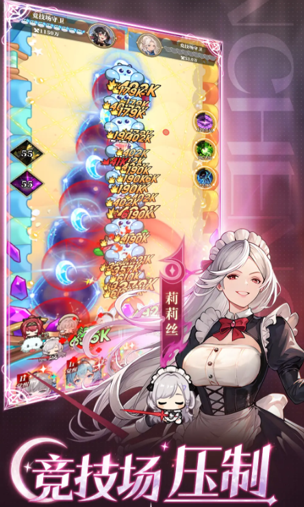 晴空双子开荒阵容推荐 晴空双子新手前期阵容搭配指南