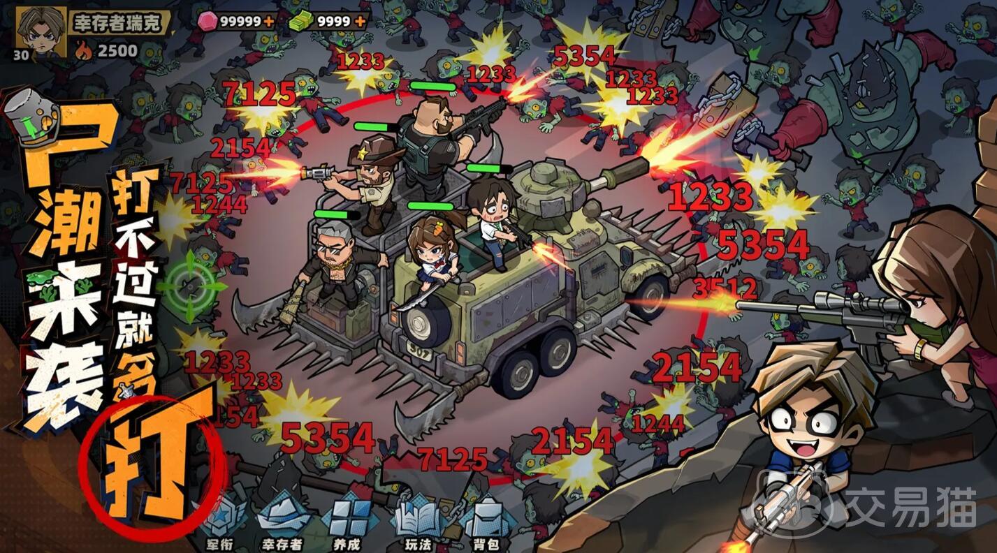 生存33天丧尸图鉴 全类型丧尸特性与应对策略详解