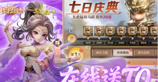 格斗三国志新英雄登场 格斗三国志最新角色技能与背景详解