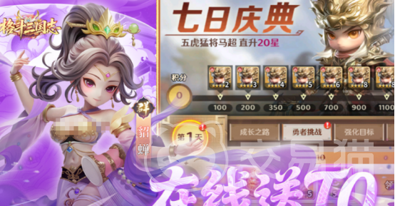 格斗三国志新英雄登场 格斗三国志最新角色技能与背景详解