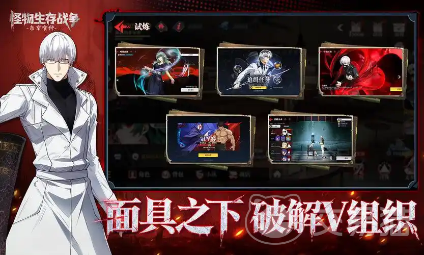 怪物生存战争新手攻略大全 怪物生存战争入门玩法与生存技巧详解