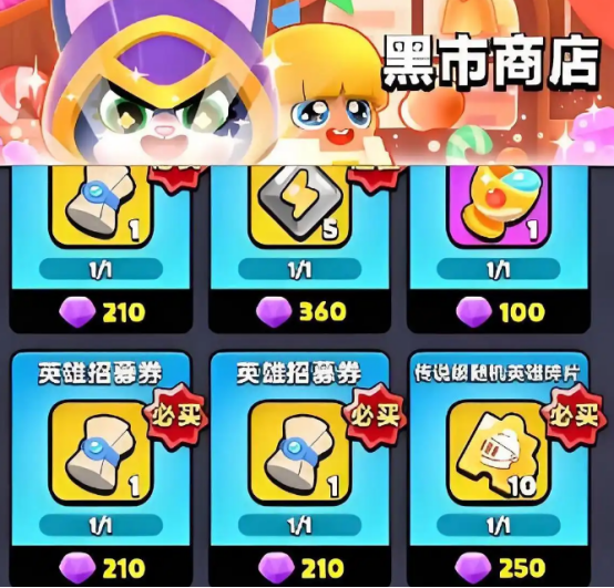 胡闹地牢哪些内容值得氪金  胡闹地牢氪金性价比分析与实用建议